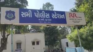 સમી હેલ્થ કચેરીમાં લાખો રૂપિયાની ગેરરીતિ, આઉટસોર્સિંગ ક્લાર્ક સામે પોલીસ ફરિયાદ